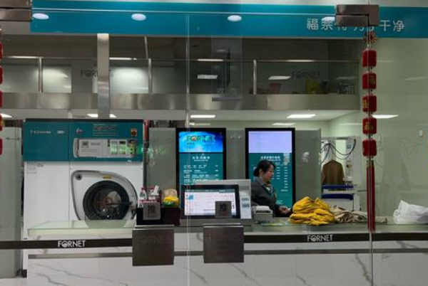 中国十大干洗店品牌排行榜