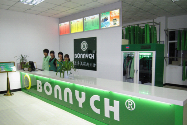 中国十大干洗店品牌排行榜