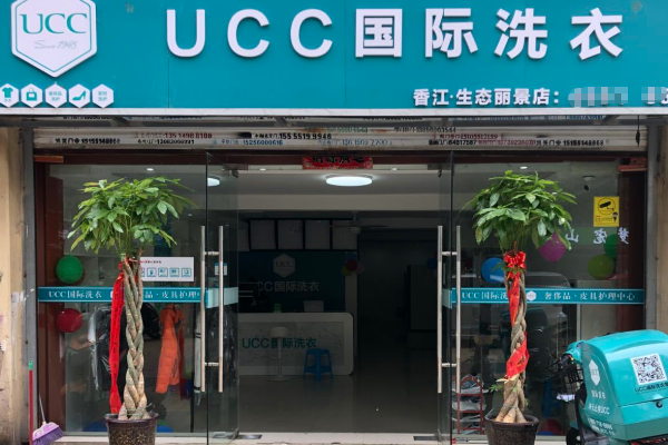 干洗店加盟十大名牌有哪些牌子?创业开店必看!