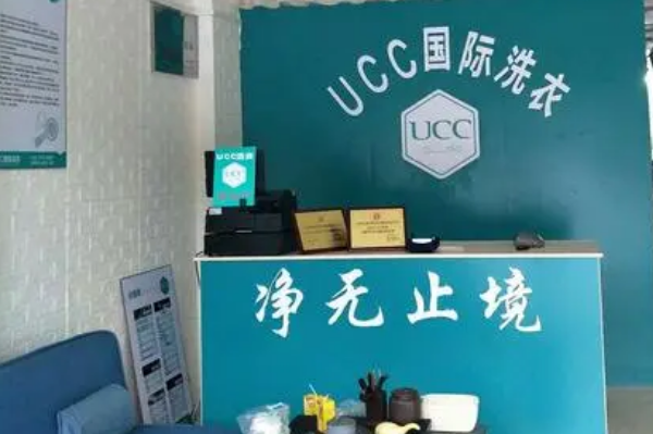 干洗店加盟十大名牌排行榜最新，开店利器!
