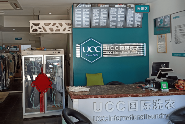 干洗店加盟十大品牌排行榜最新