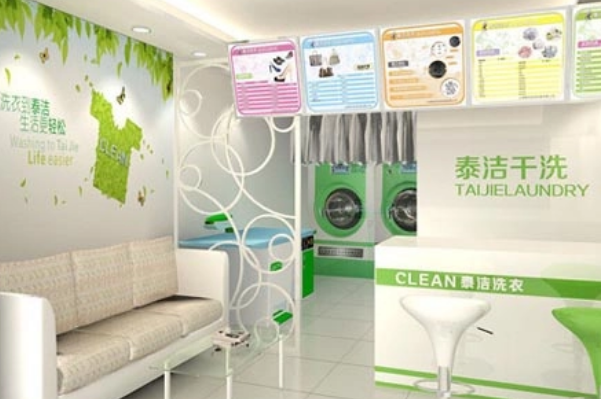 干洗店加盟哪家公司好?精选顶尖品牌，助您一步登天