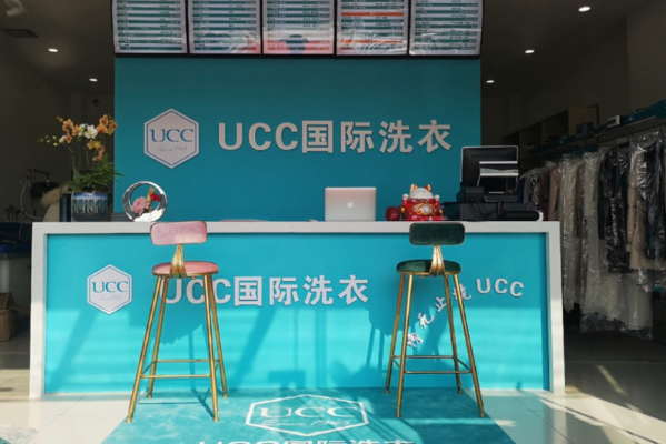 干洗加盟连锁店排行TOP5，开店抢先知!
