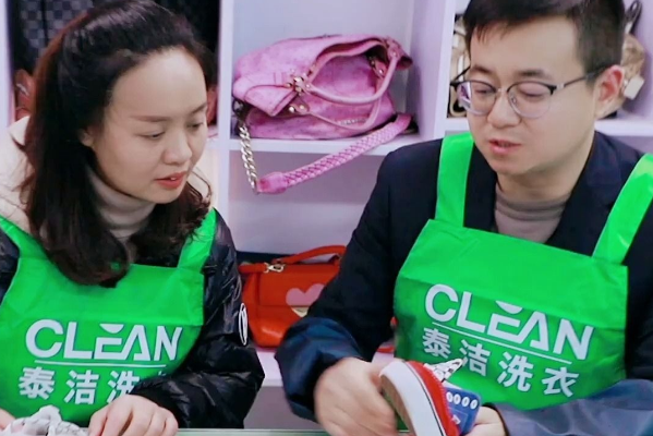 干洗加盟：聪明创业者的首选，轻松开店致富!