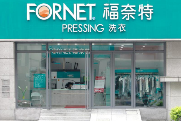 中国十大干洗店品牌排行榜