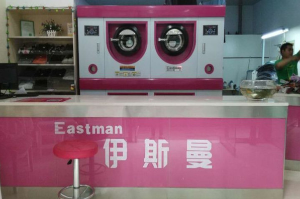 中国十大干洗店品牌排行榜