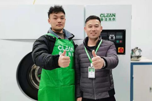 中国十大干洗店品牌排行榜