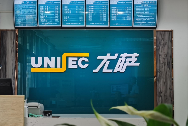 中国十大干洗店品牌排行榜