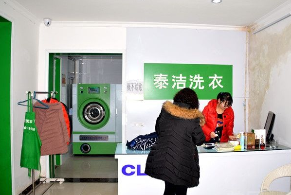 干洗店加盟前十名品牌有哪些?打造属于你的财富帝国!