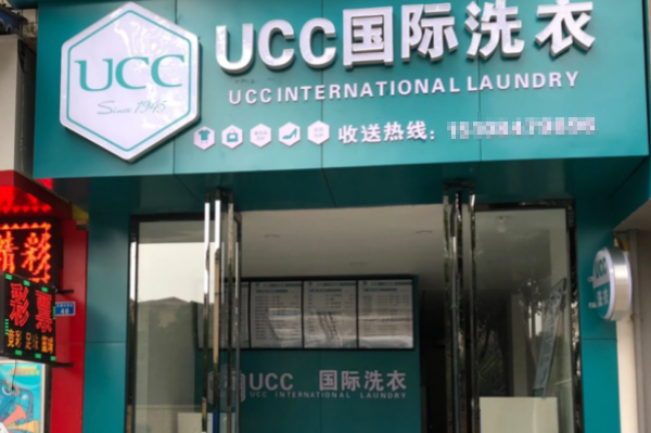全国知名干洗店加盟排行榜，跟随行业风向标!
