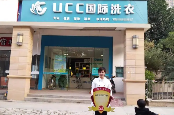 2023干洗店加盟品牌排行榜最新，你绝对不能错过!