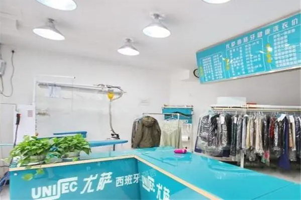中国十大干洗店品牌排行榜