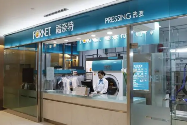 中国十大干洗店品牌排行榜