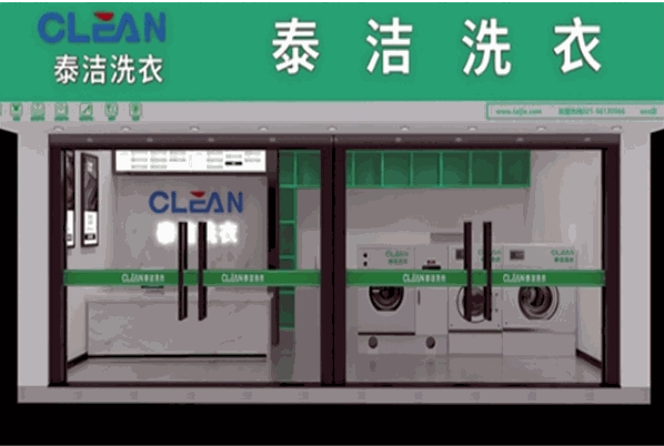 干洗店加盟前十名品牌排行榜，你不能错过!