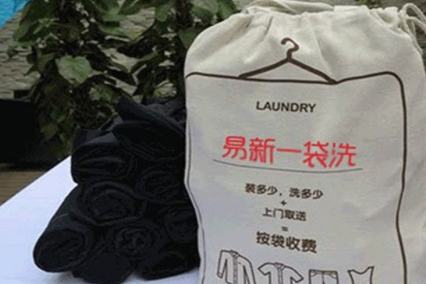 中国十大干洗店品牌排行榜