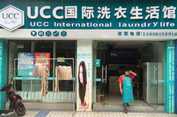 全国干洗店加盟排行榜，看看谁是行业霸主!