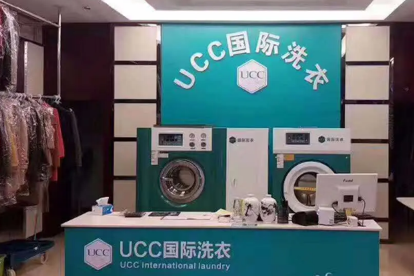 ucc国际洗衣连锁加盟店能赚钱吗?行业内幕曝光!