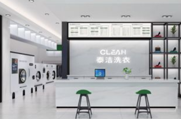 加盟干洗店哪个最好?成功创业指南!