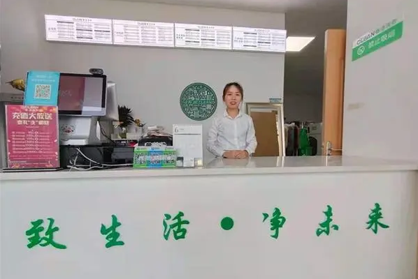 中国十大干洗店品牌排行榜