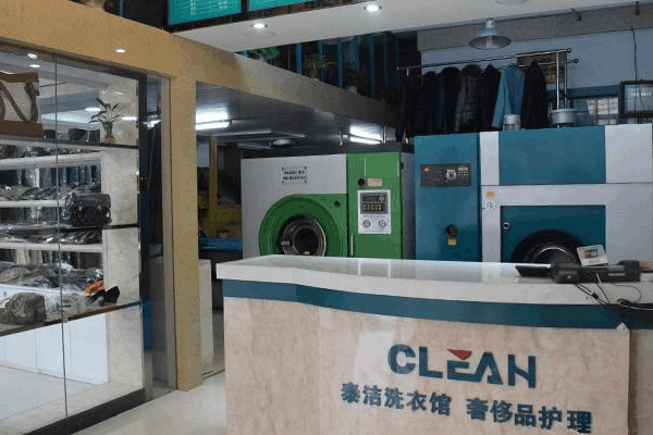 中国十大干洗店品牌排行榜