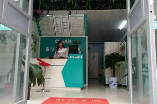 加盟干洗店投资多少钱可以营业了