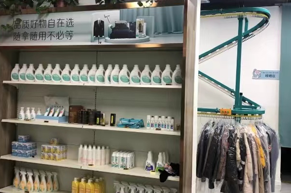 中国十大干洗店品牌排行榜