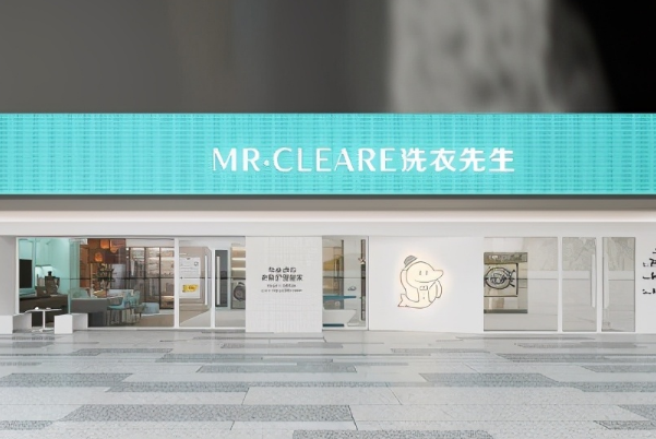 海尔洗衣先生