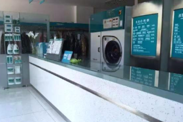 干洗店加盟具体需要多少钱呢?探寻创业之门!