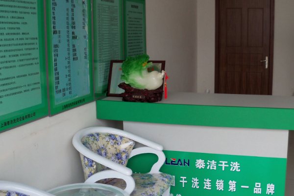 干洗店加盟大概需要多少钱费用?一个月成本支出多少呢?