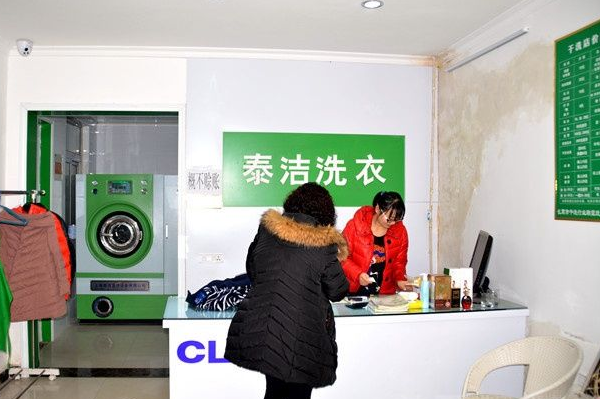干洗店加盟大概费用多少钱?一个月费用揭秘!