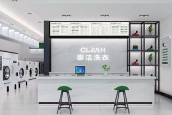 干洗店加盟大概需要多少钱?费用呢