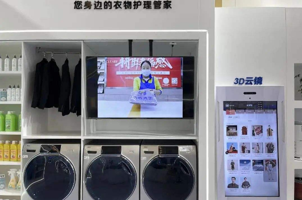 海尔干洗店加盟费多少钱一年?创业好项目不容错过!
