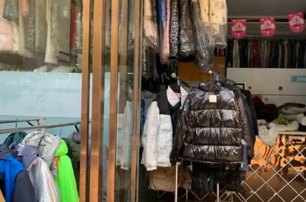 泰洁洗衣