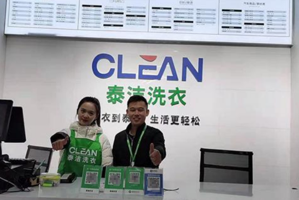 干洗店加盟费需要多少钱?一个月度预算多少呢?