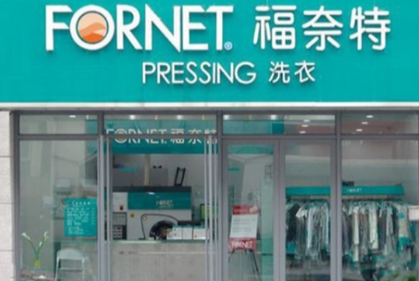 中国十大干洗店品牌排行榜