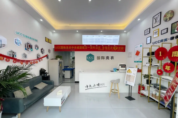 干洗店加盟十大品牌排名榜单：找准投资方向，选择最佳品牌!