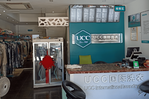 干洗店加盟十大品牌排名高端有哪些