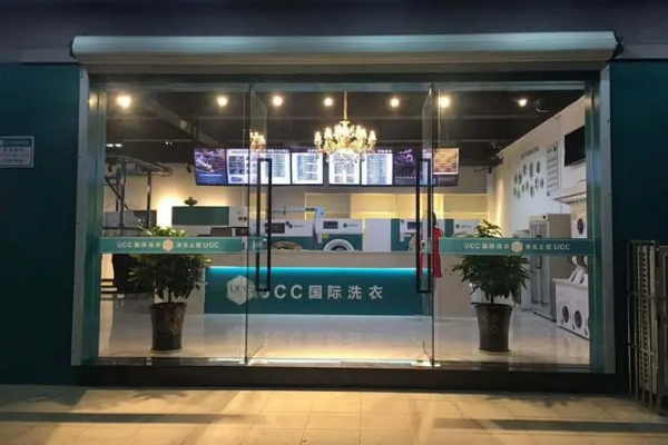 干洗店连锁品牌加盟排行榜，选对品牌至关重要!