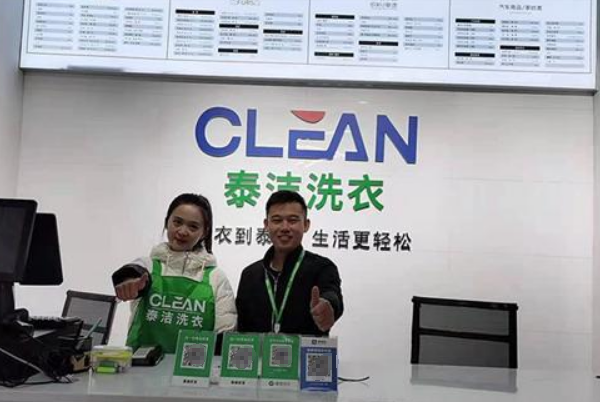 干洗店的加盟品牌排行榜，热门等你来加入!