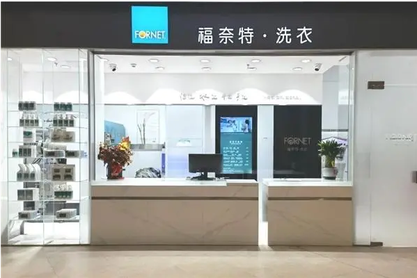 中国十大干洗店品牌排行榜
