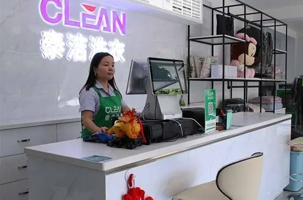 中国十大干洗店品牌排行榜