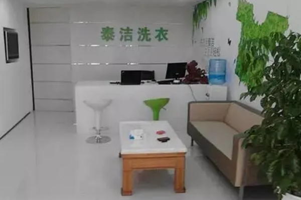 干洗店加盟费用要多少钱?一个月开销呢?