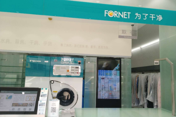 中国十大干洗店品牌排行榜