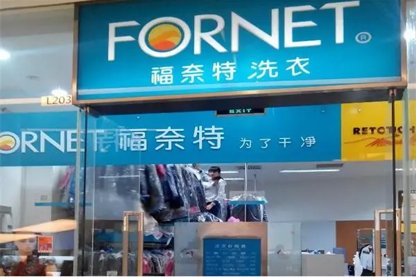 中国十大干洗店品牌排行榜