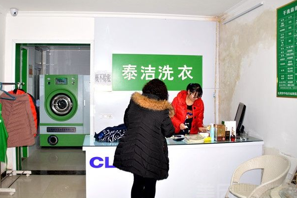 加盟干洗店著名品牌排行，投资回报率曝光!