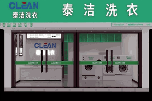 加盟干洗店十大排行品牌，探索成功创业的秘诀!