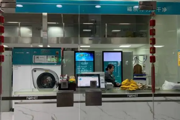 中国十大干洗店品牌排行榜