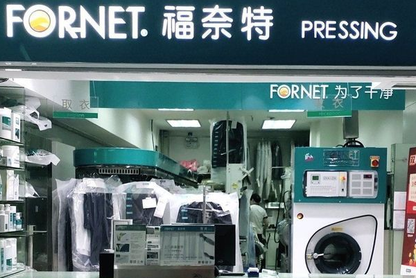中国十大干洗店品牌排行榜