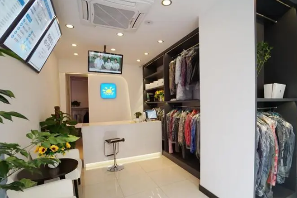 赛维干洗店