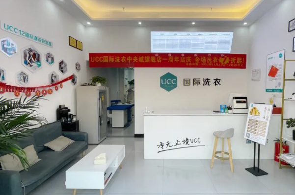 干洗店加盟店好品牌有哪些牌子?五个引领行业的巨头!